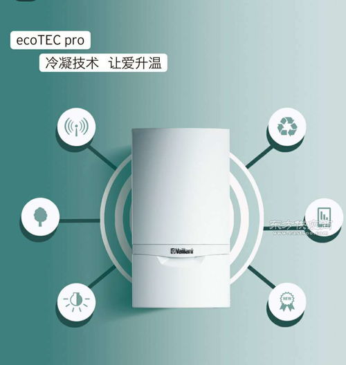 倍富立供 中央采暖售后 尺寸 保養(yǎng)圖片