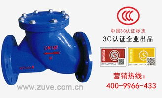 法蘭立式微阻球形止回閥價格 法蘭立式微阻球形止回閥型號規格