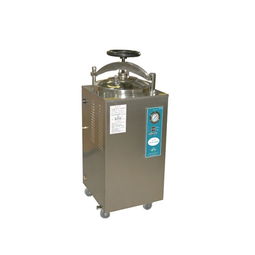 yxq ls sii系列立式壓力蒸汽滅菌器廠商讓利直銷