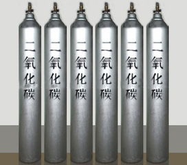 二氧化碳氣瓶,二氧化碳氣瓶規格,二氧化碳氣瓶型號
